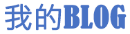 贵溪市新闻网